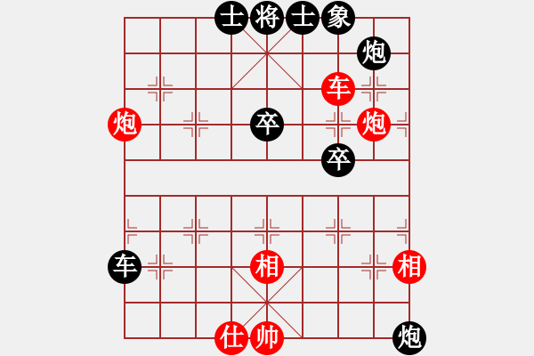 象棋棋譜圖片：王曉華     先負(fù) Zheng YiHong - 步數(shù)：80 