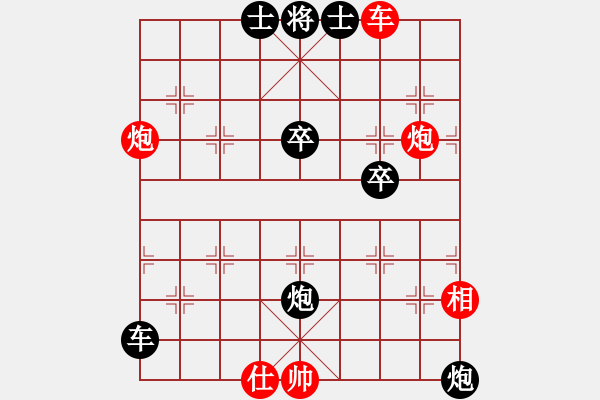 象棋棋譜圖片：王曉華     先負(fù) Zheng YiHong - 步數(shù)：90 