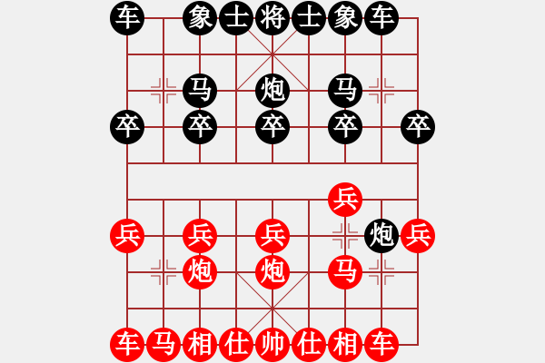 象棋棋譜圖片：二分錢(2星)-勝-xyingchao(6弦) - 步數(shù)：10 