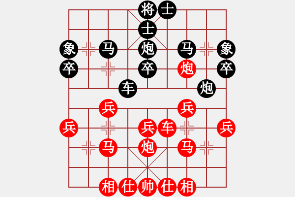 象棋棋譜圖片：二分錢(2星)-勝-xyingchao(6弦) - 步數(shù)：30 