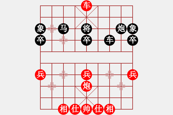 象棋棋譜圖片：二分錢(2星)-勝-xyingchao(6弦) - 步數(shù)：49 