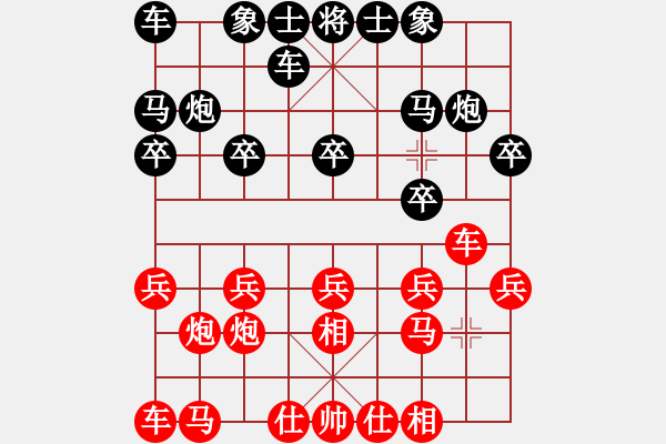 象棋棋譜圖片：1226局 A07- 金鉤炮局-小蟲引擎23層(2788) 先勝 呂蒙(1850) - 步數(shù)：10 