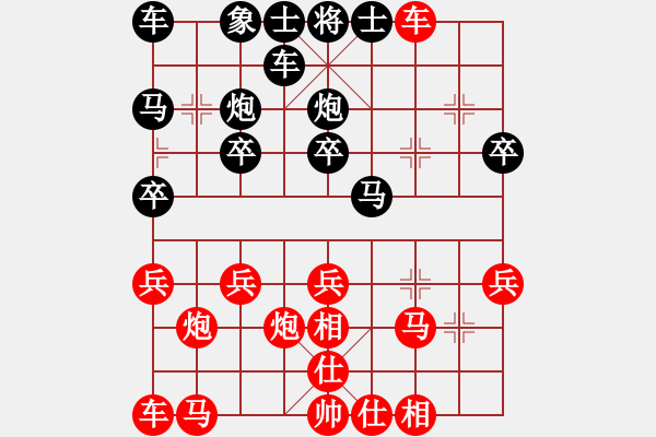 象棋棋譜圖片：1226局 A07- 金鉤炮局-小蟲引擎23層(2788) 先勝 呂蒙(1850) - 步數(shù)：20 