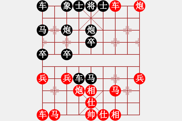 象棋棋譜圖片：1226局 A07- 金鉤炮局-小蟲引擎23層(2788) 先勝 呂蒙(1850) - 步數(shù)：30 