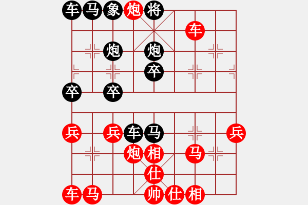 象棋棋譜圖片：1226局 A07- 金鉤炮局-小蟲引擎23層(2788) 先勝 呂蒙(1850) - 步數(shù)：40 