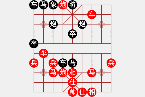 象棋棋譜圖片：1226局 A07- 金鉤炮局-小蟲引擎23層(2788) 先勝 呂蒙(1850) - 步數(shù)：50 