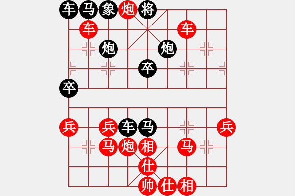 象棋棋譜圖片：1226局 A07- 金鉤炮局-小蟲引擎23層(2788) 先勝 呂蒙(1850) - 步數(shù)：51 