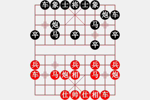 象棋棋譜圖片：小余（中郎將）先負(fù)千億（都尉）202405211419.pgn - 步數(shù)：20 