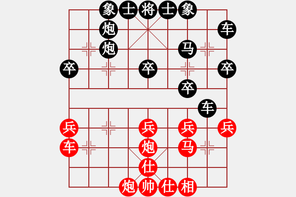 象棋棋譜圖片：小余（中郎將）先負(fù)千億（都尉）202405211419.pgn - 步數(shù)：30 