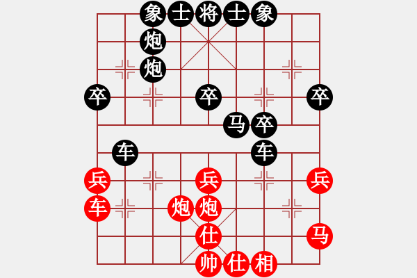 象棋棋譜圖片：小余（中郎將）先負(fù)千億（都尉）202405211419.pgn - 步數(shù)：40 