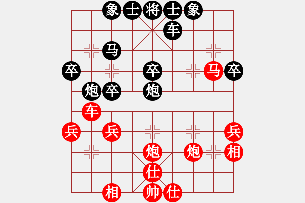 象棋棋譜圖片：網(wǎng)上無敵(日帥)-負-小雙慢刀(2段) - 步數(shù)：40 