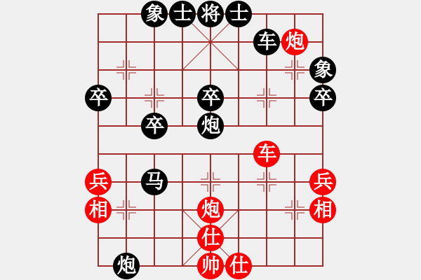 象棋棋譜圖片：網(wǎng)上無敵(日帥)-負-小雙慢刀(2段) - 步數(shù)：50 