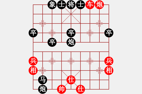 象棋棋譜圖片：網(wǎng)上無敵(日帥)-負-小雙慢刀(2段) - 步數(shù)：58 