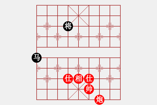 象棋棋譜圖片：newabcdb(8星)-和-eedaa(天罡) - 步數(shù)：170 