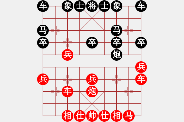 象棋棋譜圖片：newabcdb(8星)-和-eedaa(天罡) - 步數(shù)：20 