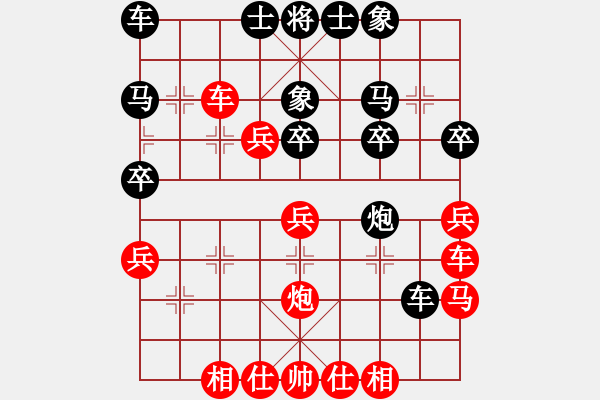 象棋棋譜圖片：newabcdb(8星)-和-eedaa(天罡) - 步數(shù)：30 