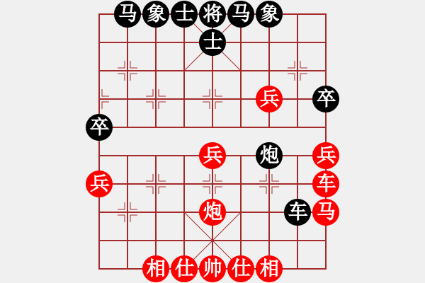 象棋棋譜圖片：newabcdb(8星)-和-eedaa(天罡) - 步數(shù)：40 