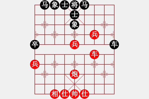 象棋棋譜圖片：newabcdb(8星)-和-eedaa(天罡) - 步數(shù)：50 