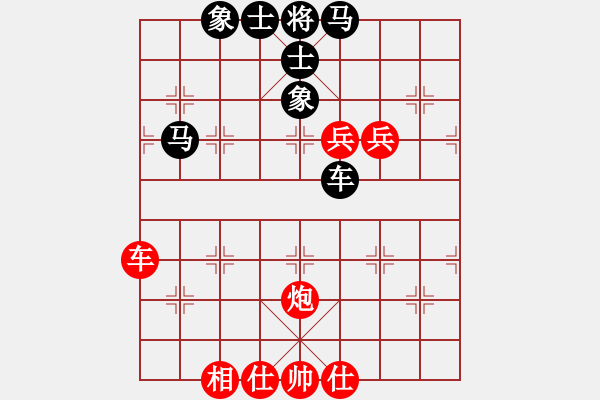 象棋棋譜圖片：newabcdb(8星)-和-eedaa(天罡) - 步數(shù)：60 