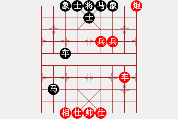 象棋棋譜圖片：newabcdb(8星)-和-eedaa(天罡) - 步數(shù)：70 