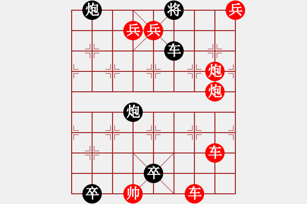 象棋棋譜圖片：木燃烽火 改擬 呂華玉 - 步數(shù)：0 