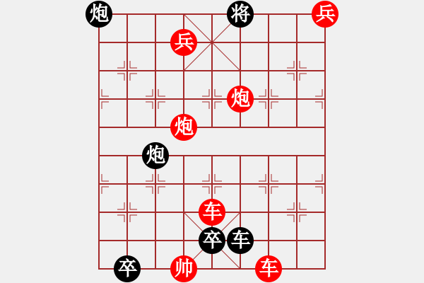 象棋棋譜圖片：木燃烽火 改擬 呂華玉 - 步數(shù)：10 