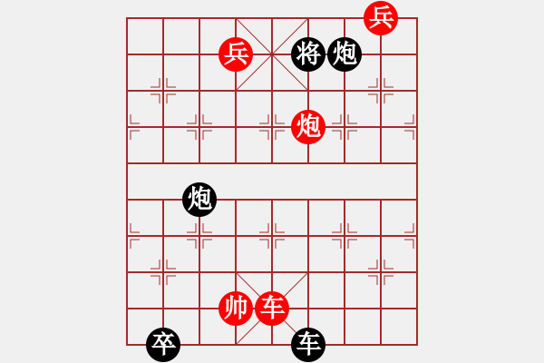 象棋棋譜圖片：木燃烽火 改擬 呂華玉 - 步數(shù)：20 