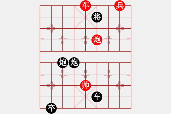 象棋棋譜圖片：木燃烽火 改擬 呂華玉 - 步數(shù)：30 