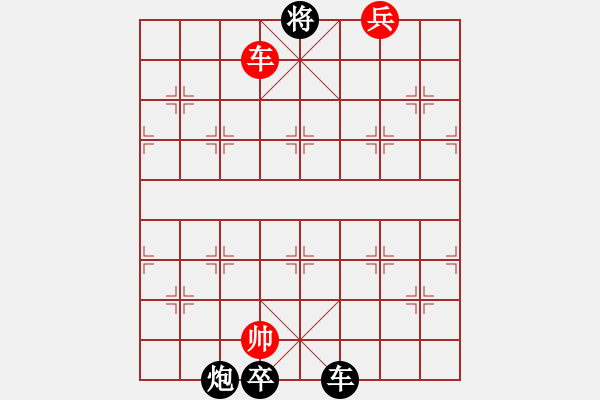 象棋棋譜圖片：木燃烽火 改擬 呂華玉 - 步數(shù)：60 