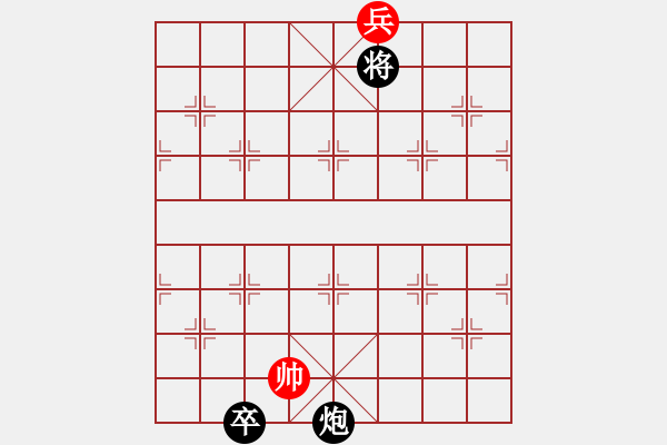 象棋棋譜圖片：木燃烽火 改擬 呂華玉 - 步數(shù)：76 