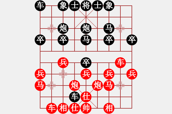 象棋棋譜圖片：第三輪 簡學(xué)謙先負(fù)梁山黎明 - 步數(shù)：20 