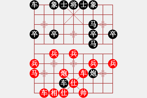 象棋棋譜圖片：第三輪 簡學(xué)謙先負(fù)梁山黎明 - 步數(shù)：30 