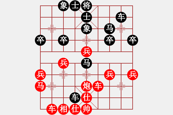 象棋棋譜圖片：第三輪 簡學(xué)謙先負(fù)梁山黎明 - 步數(shù)：40 