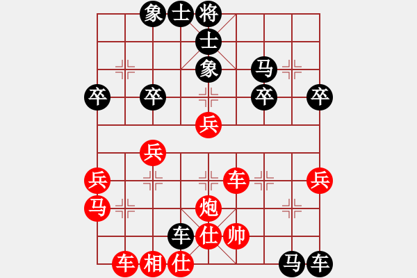 象棋棋譜圖片：第三輪 簡學(xué)謙先負(fù)梁山黎明 - 步數(shù)：50 