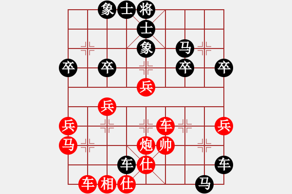 象棋棋譜圖片：第三輪 簡學(xué)謙先負(fù)梁山黎明 - 步數(shù)：52 