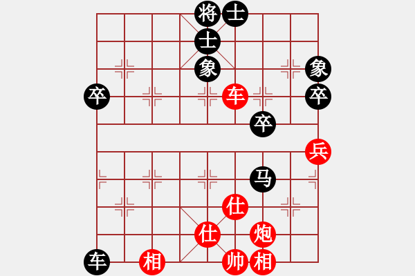 象棋棋譜圖片：biao200789[一等進士] 先負 bbboy002[二等進士] - 步數(shù)：100 