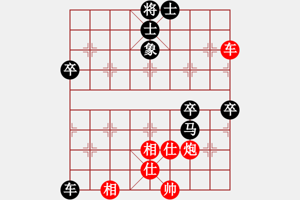 象棋棋譜圖片：biao200789[一等進士] 先負 bbboy002[二等進士] - 步數(shù)：110 