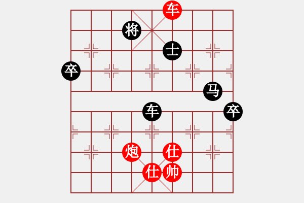 象棋棋譜圖片：biao200789[一等進士] 先負 bbboy002[二等進士] - 步數(shù)：130 