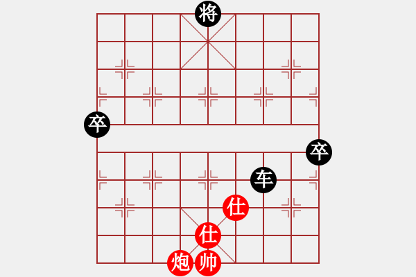 象棋棋譜圖片：biao200789[一等進士] 先負 bbboy002[二等進士] - 步數(shù)：144 