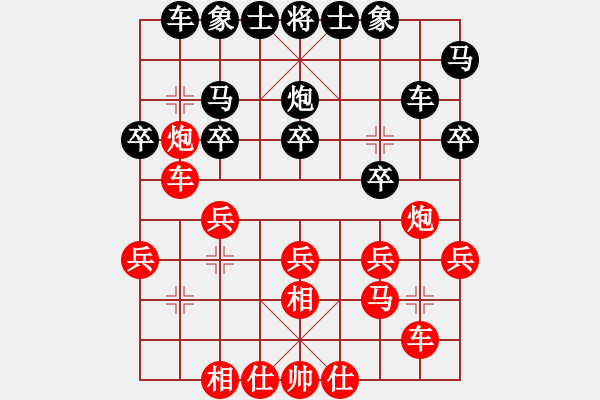 象棋棋譜圖片：緣份社內(nèi)部賽2輪9臺(tái)：殺過幾條豬(6段)-和-物留(3級(jí)) - 步數(shù)：20 