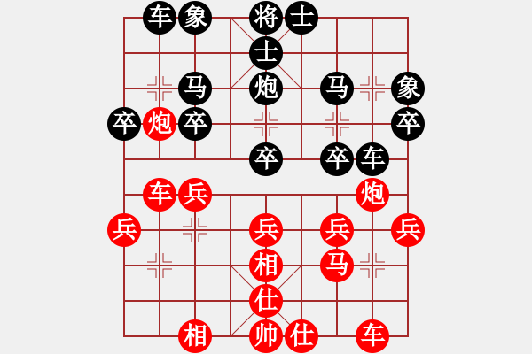 象棋棋譜圖片：緣份社內(nèi)部賽2輪9臺(tái)：殺過幾條豬(6段)-和-物留(3級(jí)) - 步數(shù)：30 