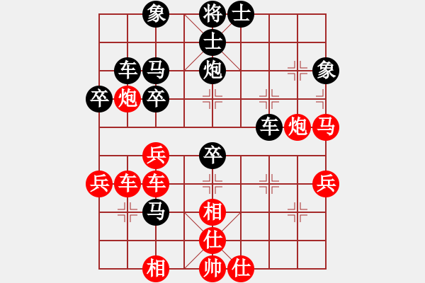 象棋棋譜圖片：緣份社內(nèi)部賽2輪9臺(tái)：殺過幾條豬(6段)-和-物留(3級(jí)) - 步數(shù)：50 