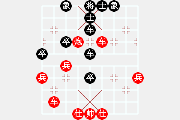 象棋棋譜圖片：緣份社內(nèi)部賽2輪9臺(tái)：殺過幾條豬(6段)-和-物留(3級(jí)) - 步數(shù)：83 