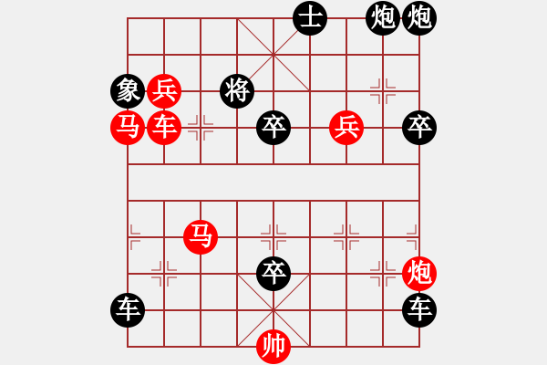 象棋棋譜圖片：鷹揚(yáng)虎視 99連 湖艓擬局 - 步數(shù)：0 