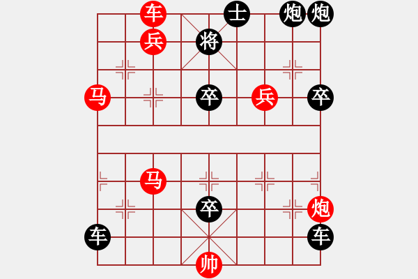 象棋棋譜圖片：鷹揚(yáng)虎視 99連 湖艓擬局 - 步數(shù)：10 