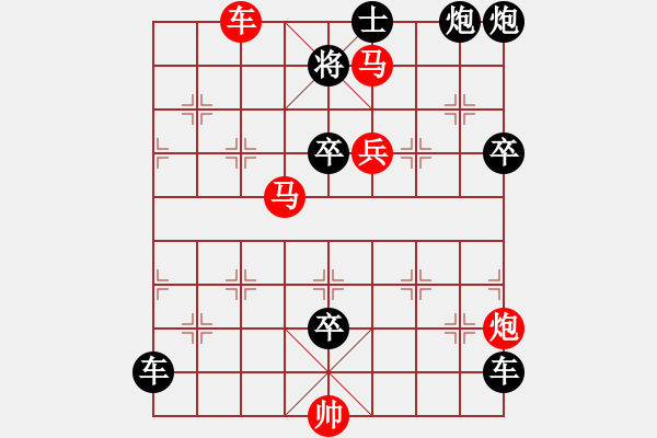 象棋棋譜圖片：鷹揚(yáng)虎視 99連 湖艓擬局 - 步數(shù)：30 