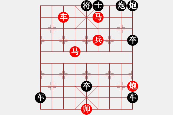 象棋棋譜圖片：鷹揚(yáng)虎視 99連 湖艓擬局 - 步數(shù)：40 