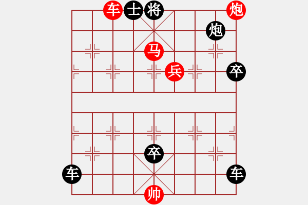 象棋棋譜圖片：鷹揚(yáng)虎視 99連 湖艓擬局 - 步數(shù)：50 