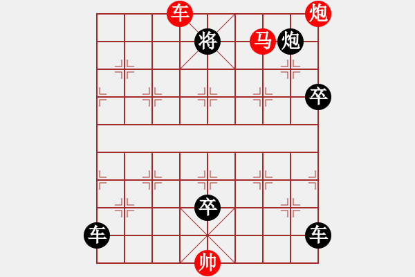 象棋棋譜圖片：鷹揚(yáng)虎視 99連 湖艓擬局 - 步數(shù)：60 