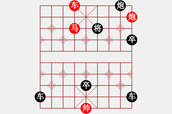 象棋棋譜圖片：鷹揚(yáng)虎視 99連 湖艓擬局 - 步數(shù)：70 